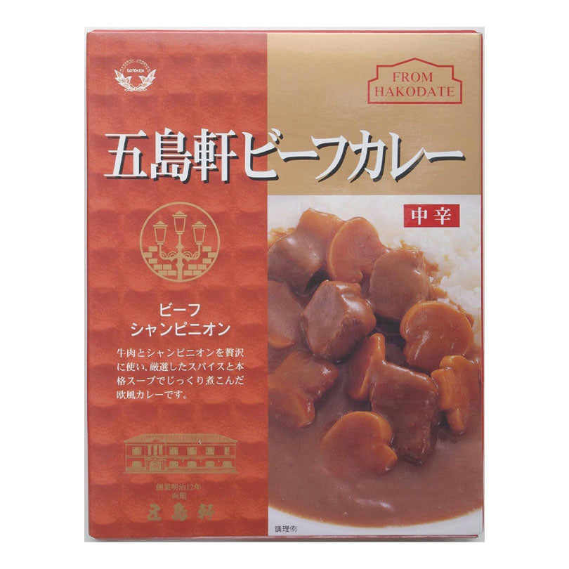 五島軒 ビーフカレー