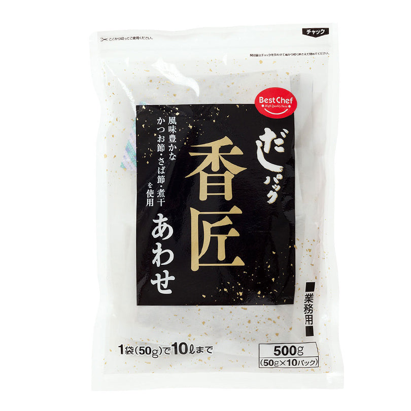 ベストシェフ だしパック「香匠」あわせ 50g×10