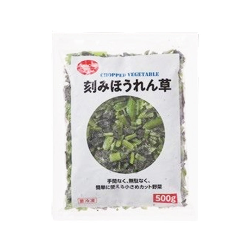 Best Chef Chopped Veggie Spinach