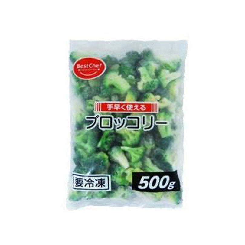 Best Chef Quick Broccoli