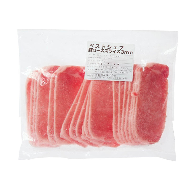 ベストシェフ 豚ローススライス 3mm N