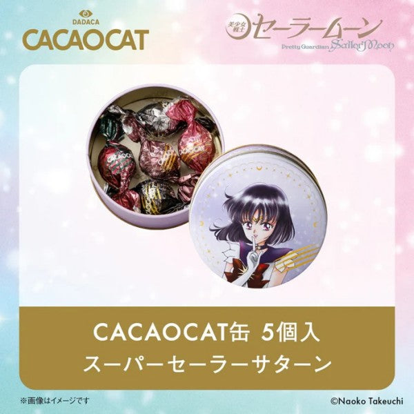 DADACA CACAOCAT缶 5個入『美少女戦士セーラームーン』