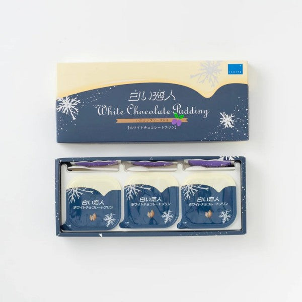 石屋製菓 白い恋人 ホワイトチョコレートプリン3個入