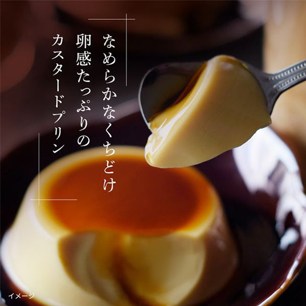 八天堂 こだわりカスタードのとろけるプリン4個入り