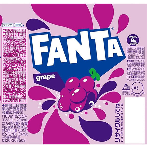 ファンタ白桃300mlボトル缶