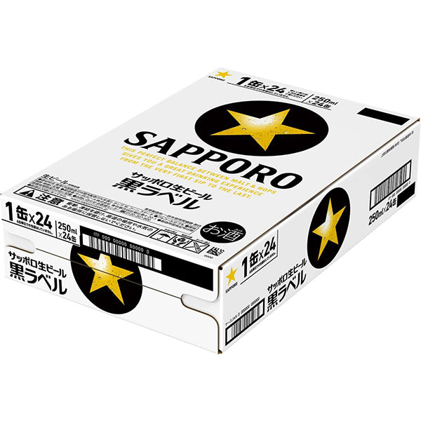サッポロビール サッポロ黒ラベル 250ml缶