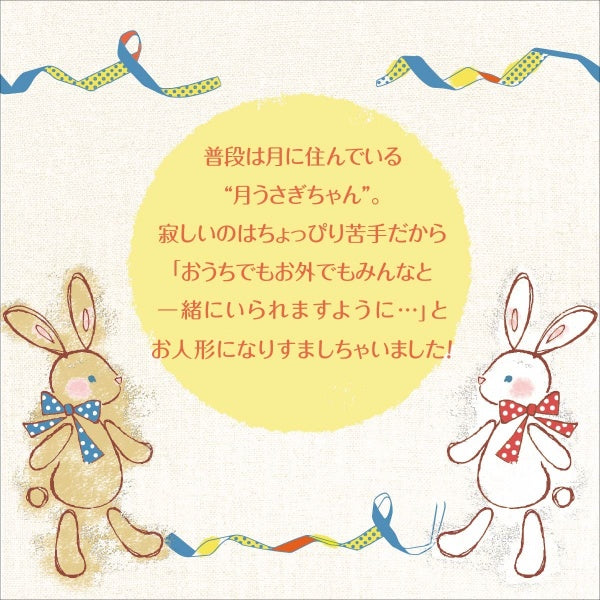 鎌倉チョコサンドだょ