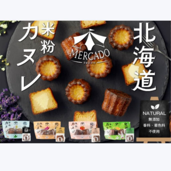 MERCADO 北海道カヌレ 紅はるか