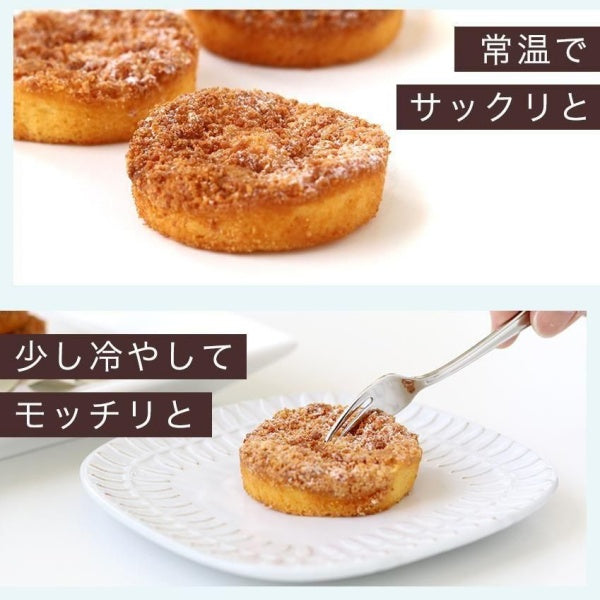 みれい菓 北海道乾酪ブラウニー 4 個入