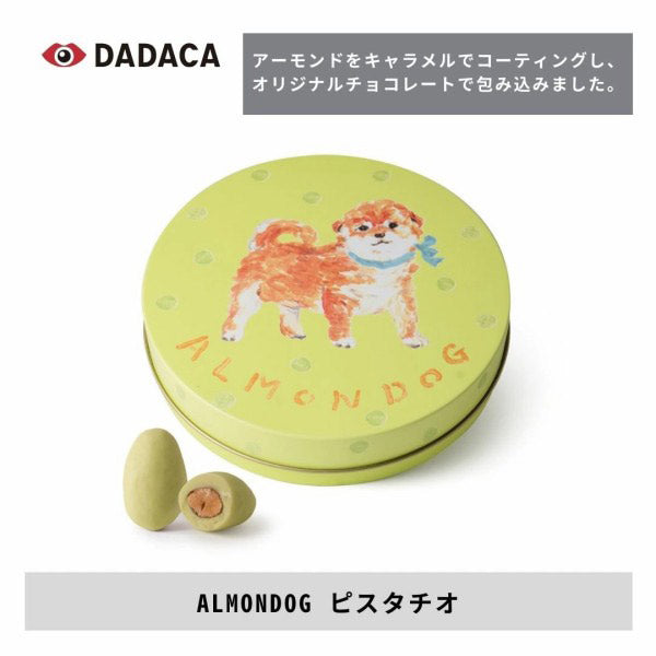DADACA ALMONDOG ピスタチオ80g