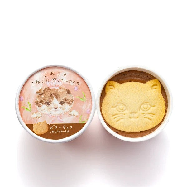 DADACA CACAOCAT こねこのこねこねクッキーアイスビターチョコ