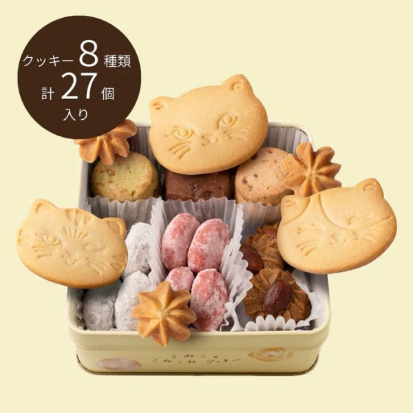 DADACA CACAOCAT こねこのこねこねクッキー缶 Thankyou