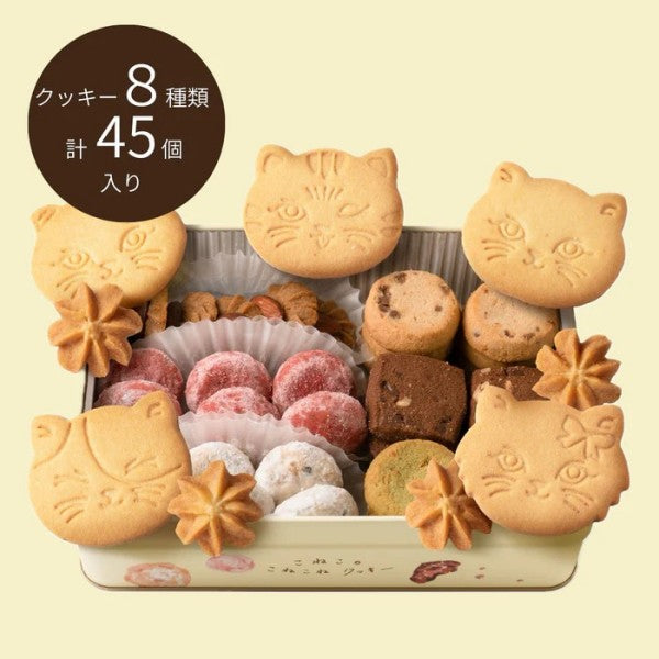 DADACA CACAOCAT こねこのこねこねクッキー缶 Happy Nyao