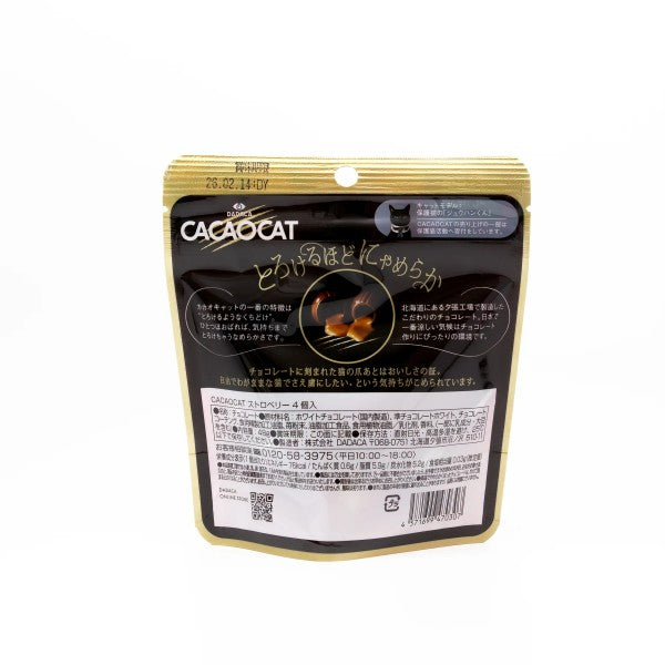 DADACA CACAOCAT ストロベリー 4個入