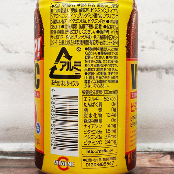 ポッカサッポロ ビタエネC(350ml)