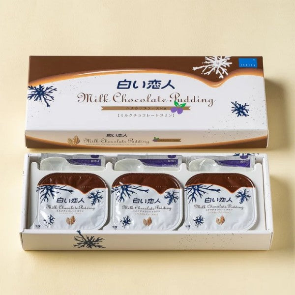 石屋製菓 白い恋人 ミルクチョコレートプリン3個入