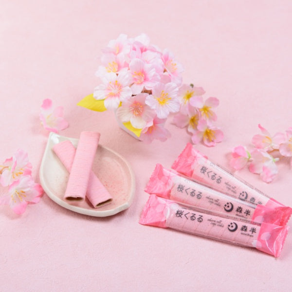 森半 桜くるる10本