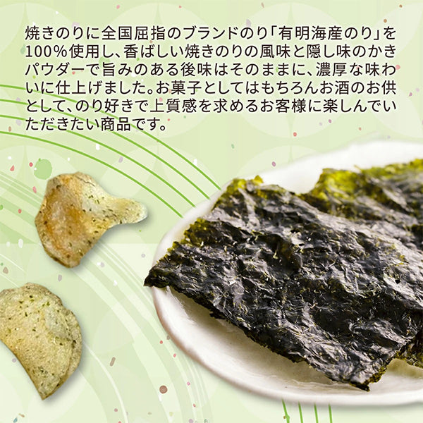 Callbee カルビー 堅あげポテト 焼きのり味 65g