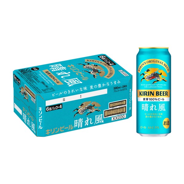 キリンビール 晴れ風 500ml *6缶