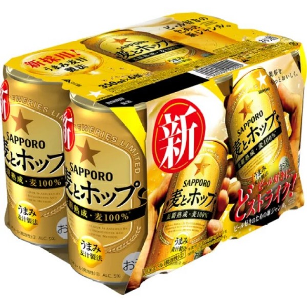 サッポロ 麦とホップ 350ml 6缶