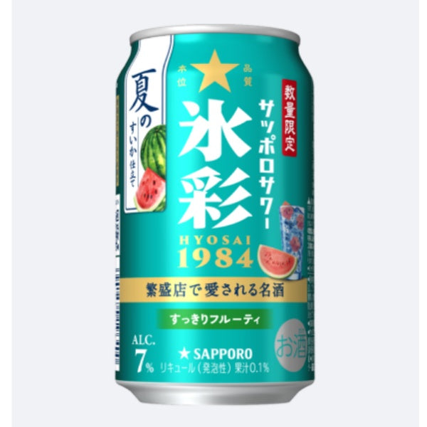 サッポロサワー 氷彩1984 夏のすいか仕立て 缶350