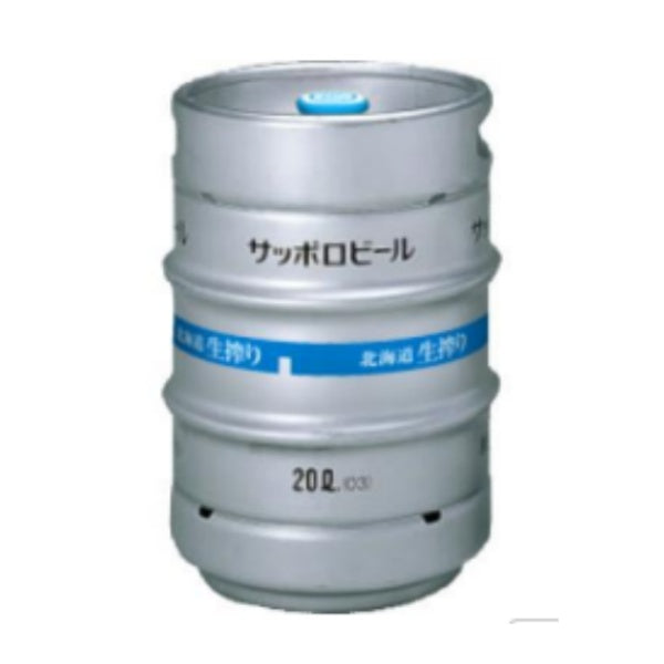 サッポロ 北海道生搾り〈樽生〉20L