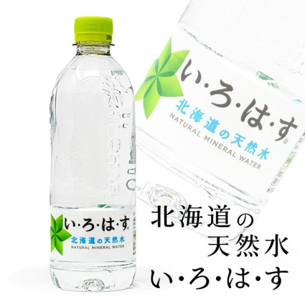 コカ・コーラ い・ろ・は・す 北海道の天然水 PET 285ML 500ML