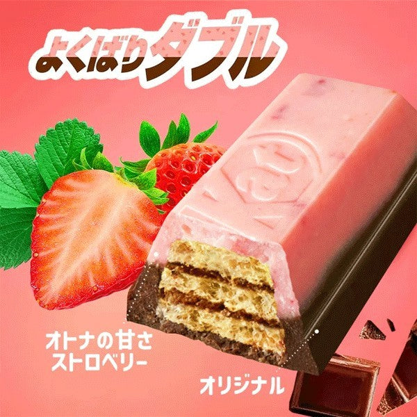 KitKat ネスレ キットカットよくばりダブルストロベリー&オリジナル 10枚