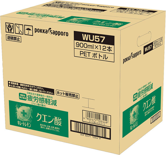 ポッカサッポロ キレートレモンクエン酸(900ml)機能性表示食品