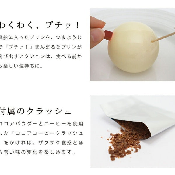 牧家のクラシックチーズケーキ 2個入り