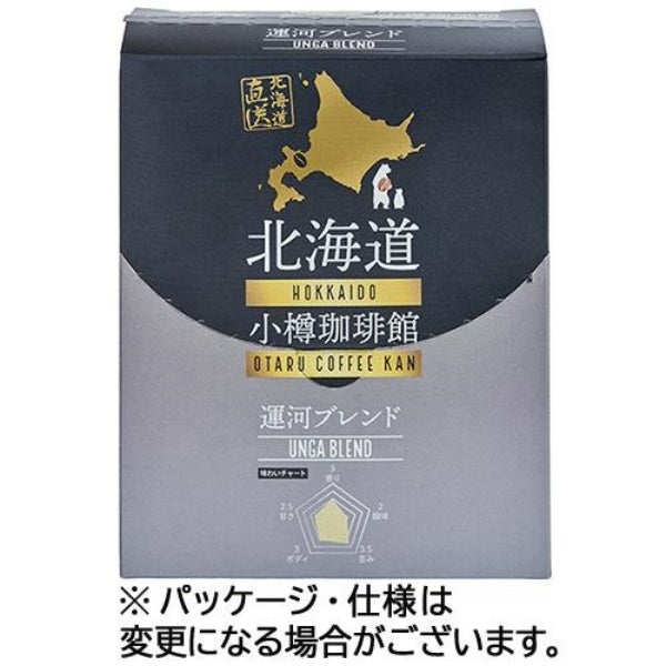 小樽珈琲館 運河ブレンド 5PBOX