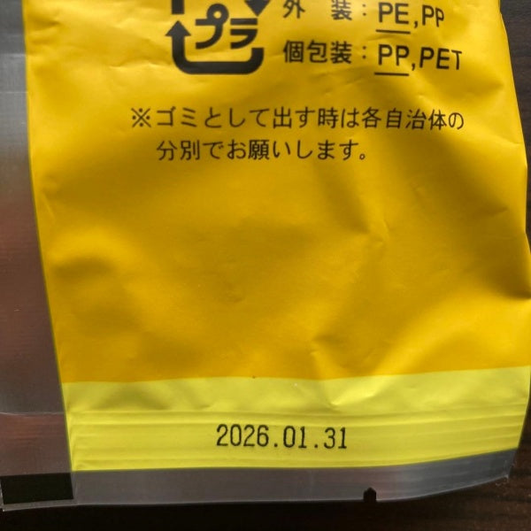 昭和製菓 北海道純生バター飴80g
