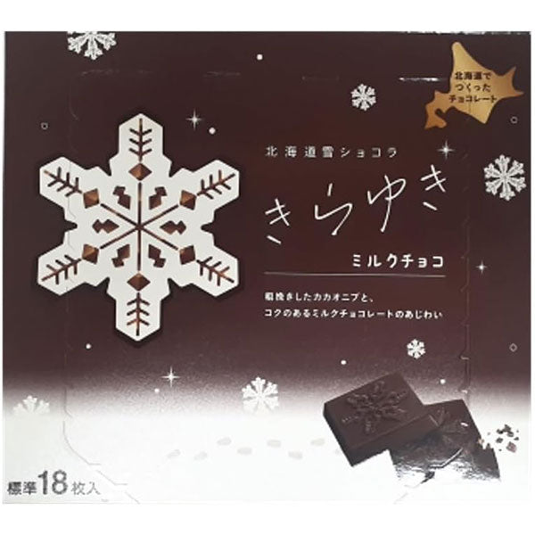 道南食品 北海道雪ショコラきらゆきミルク 77g