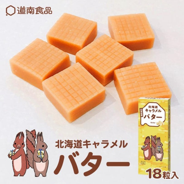 道南食品 北海道バターキャラメル