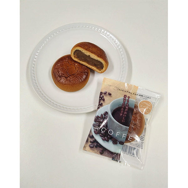 月寒あんぱん コーヒーあん 1個