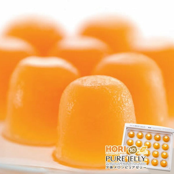 ホリ 夕張メロンピュアゼリープチゴールドプチキャリー 20個入り