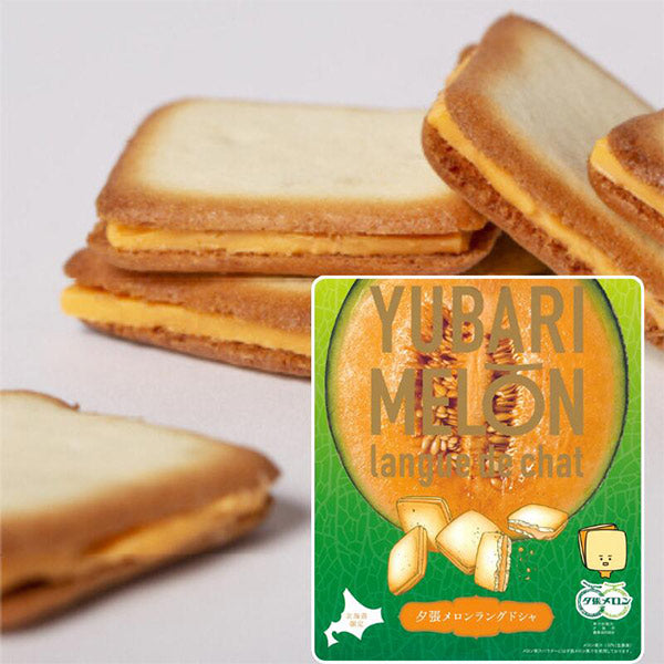 北見鈴木製菓 北海道夕張メロンラングドシャ8枚入