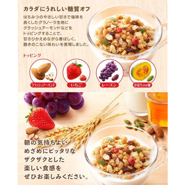 Callbee カルビー フルグラ糖質オフ 550g