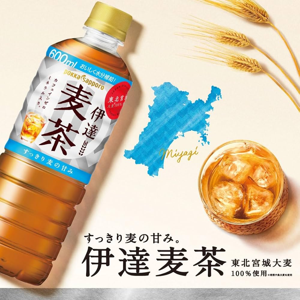 伊達麦茶(600ml)
