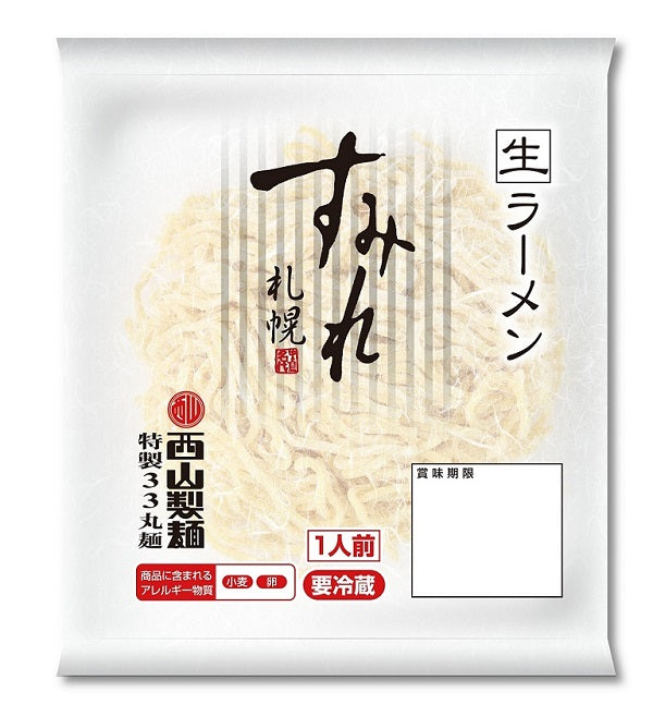 西山製麺 33丸麺