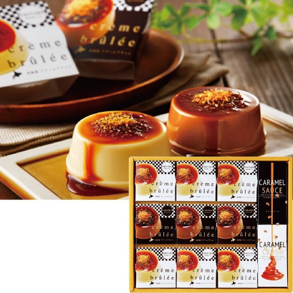 北辰フーズ 北海道クリームブリュレ 9個入