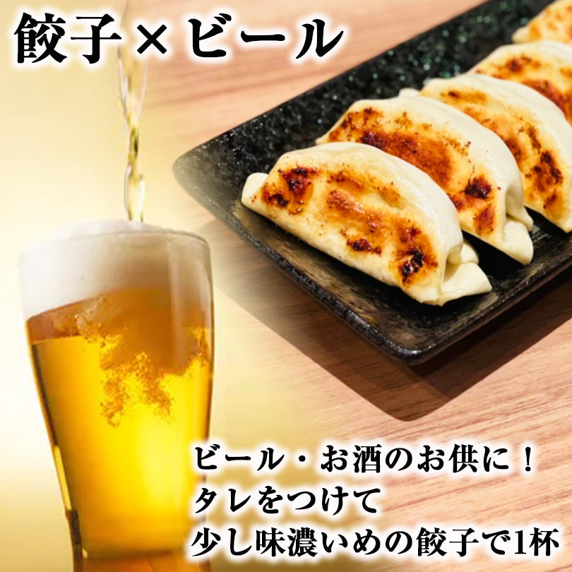 西山製麺 冷凍生餃子 プレーン24個入