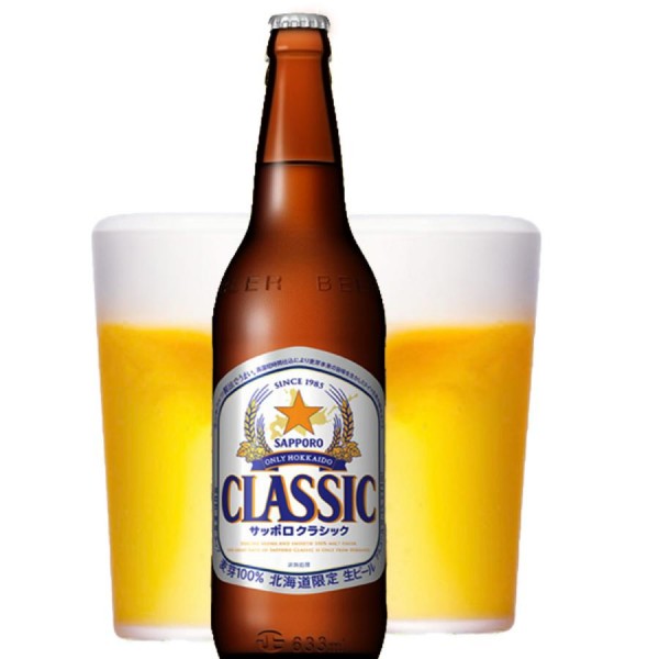サッポロ クラシック