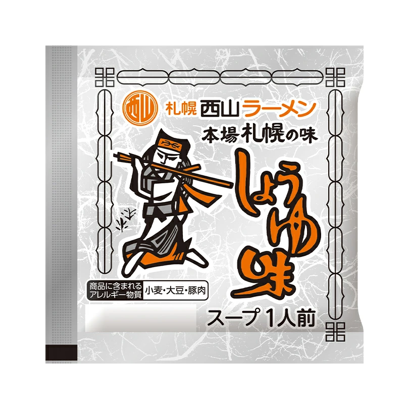 西山ラーメンスープ 醤油