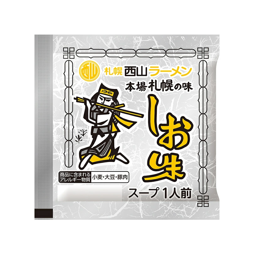 西山ラーメンスープ 塩