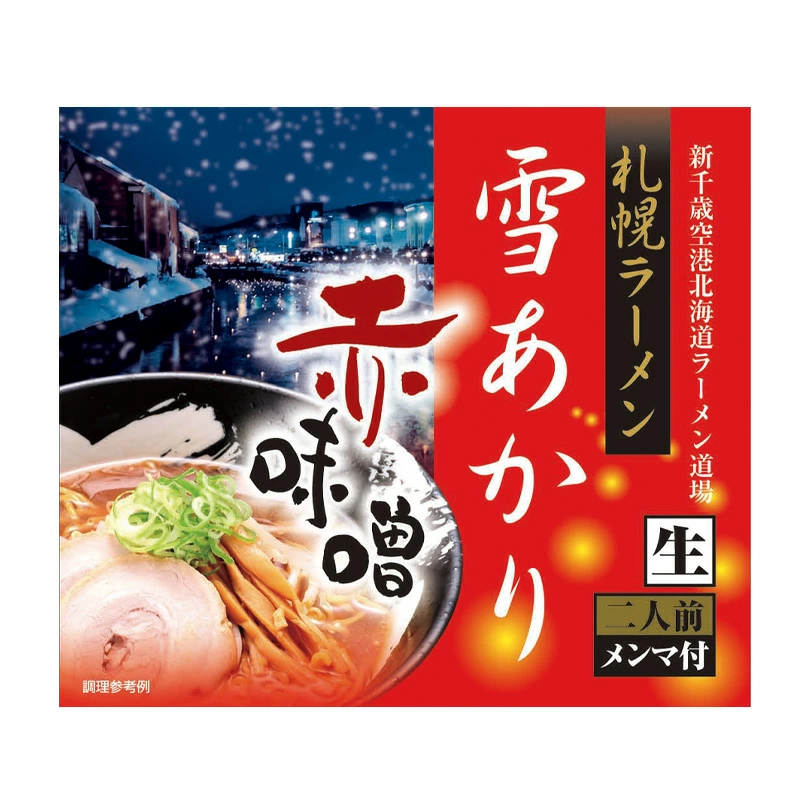雪あかり 赤味噌