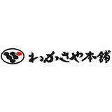 わかさや本舗