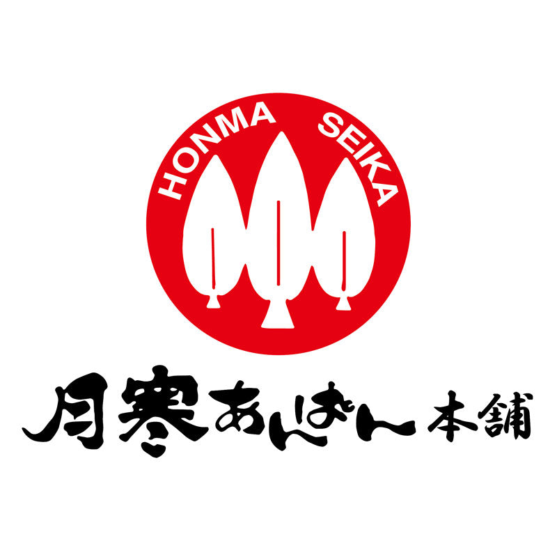 月寒あんぱん