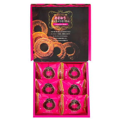 博多風美庵  あまおうキャラメリゼバウム