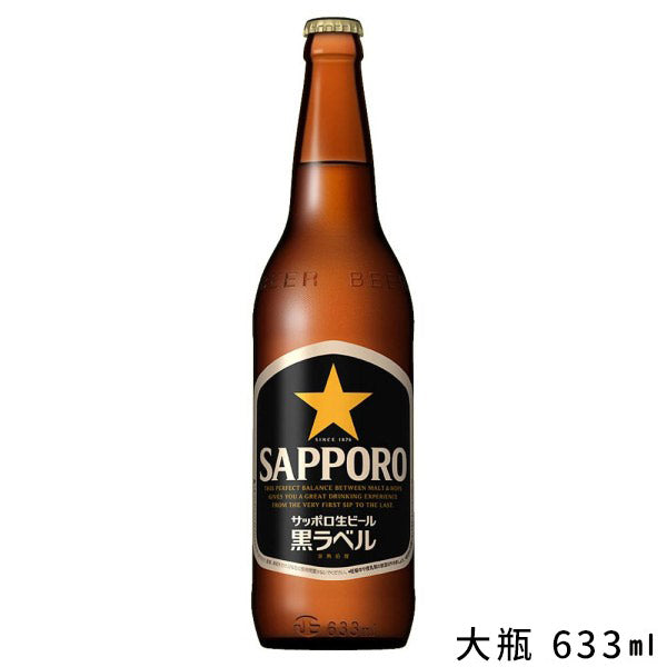 サッポロビール/サッポロ 黒ラベル